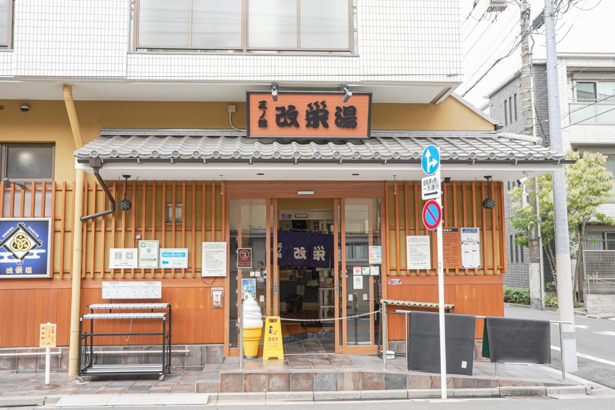Hostel Lodgingtoyko Minowa Токио Экстерьер фото